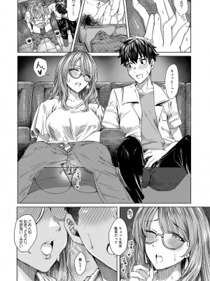 [やわ] 女性用風俗のお客様は先生でした_058