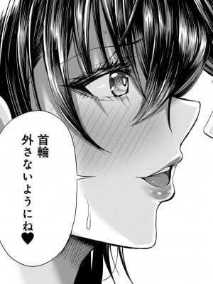 [やわ] 女性用風俗のお客様は先生でした_191