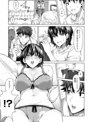 [やわ] 女性用風俗のお客様は先生でした_031