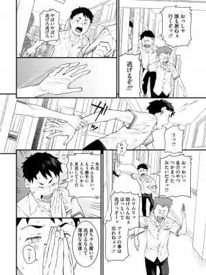 コミックメガストア Vol.13_060