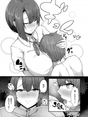 コミックメガストア Vol.13_130