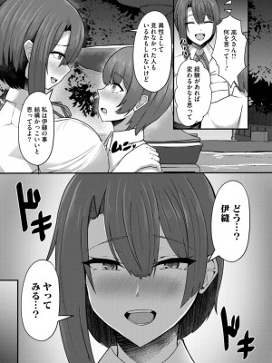 コミックメガストア Vol.13_131