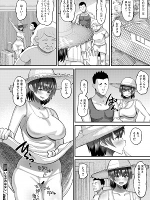 コミックメガストア Vol.13_170