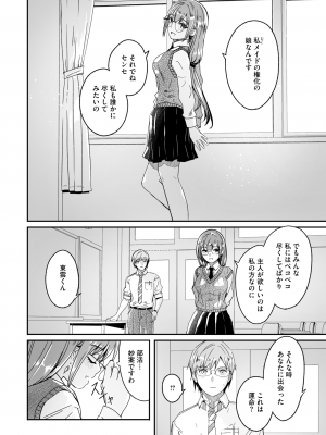 コミックメガストア Vol.13_014