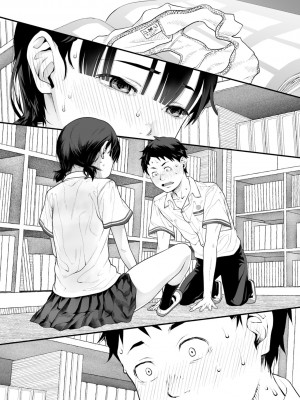 コミックメガストア Vol.13_063