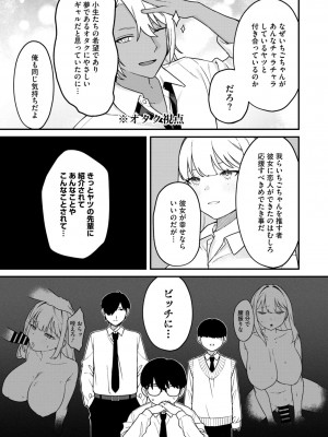 コミックメガストア Vol.13_077