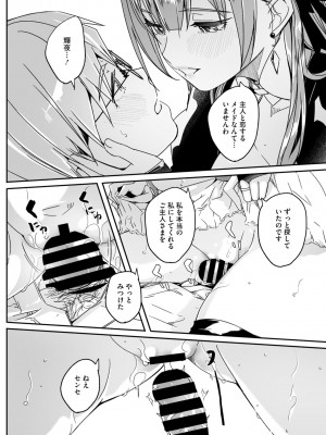 コミックメガストア Vol.13_028
