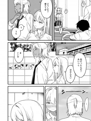 コミックメガストア Vol.13_078