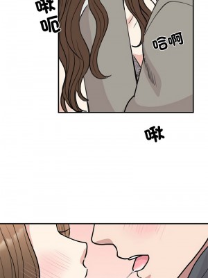 我的完美謬思 45-46話_45_07
