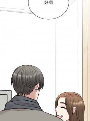 我的完美謬思 45-46話_46_03
