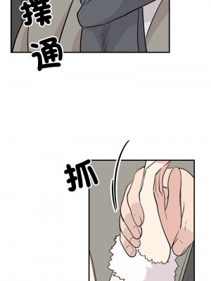 我的完美謬思 45-46話_46_07