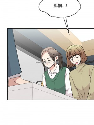 我的完美謬思 45-46話_46_08