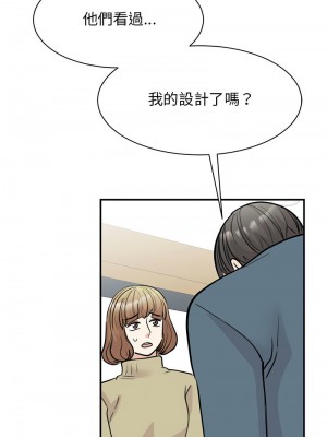 我的完美謬思 45-46話_46_09