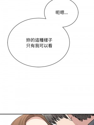我的完美謬思 45-46話_45_06