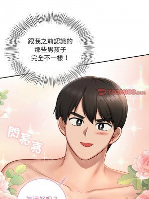 遊樂園男女 34-35話_34_03