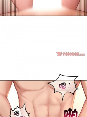 遊樂園男女 34-35話_34_06
