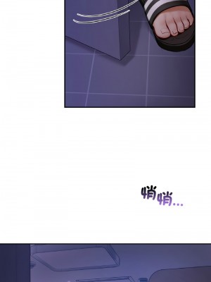 遊樂園男女 34-35話_35_04