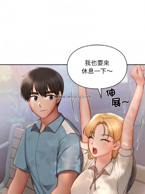遊樂園男女 34-35話_35_08