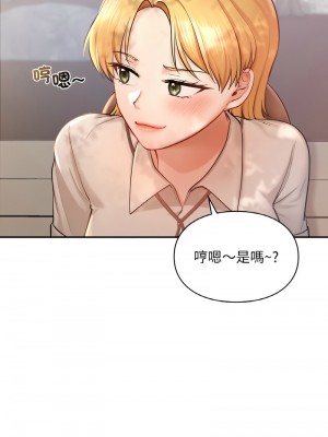 遊樂園男女 34-35話_35_09