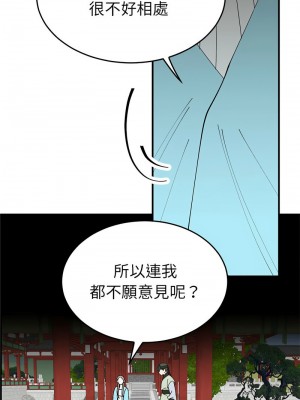 毒酒 32-33話_32_03