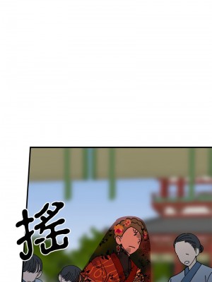 毒酒 32-33話_32_04