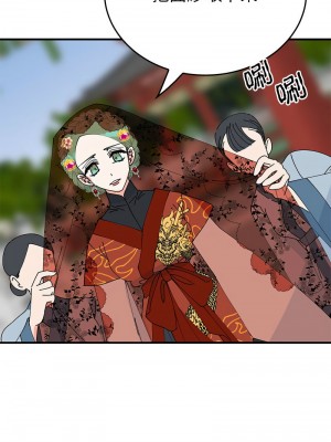 毒酒 32-33話_32_05