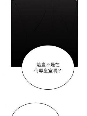 毒酒 32-33話_32_06