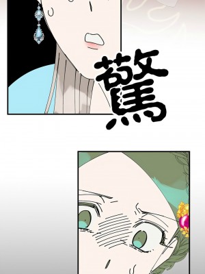 毒酒 32-33話_32_07
