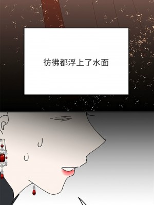 毒酒 32-33話_32_08