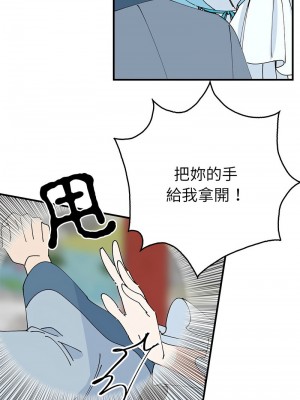 毒酒 32-33話_32_09
