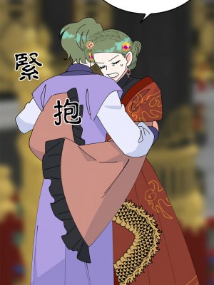 毒酒 32-33話_33_13