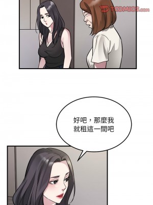 好運計程車 27-28話_27_1