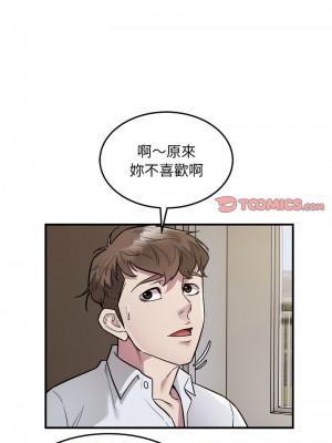 好運計程車 27-28話_27_2