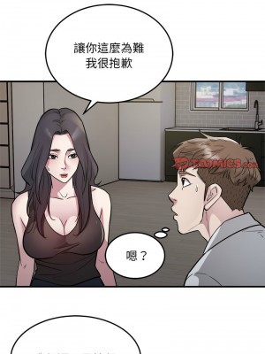 好運計程車 27-28話_27_3