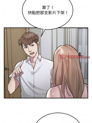 好運計程車 27-28話_27_5
