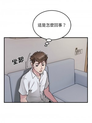 好運計程車 27-28話_28_1