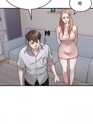 好運計程車 27-28話_28_2