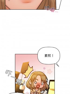 咖啡因 26-27話_26_04