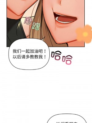 咖啡因 26-27話_26_09