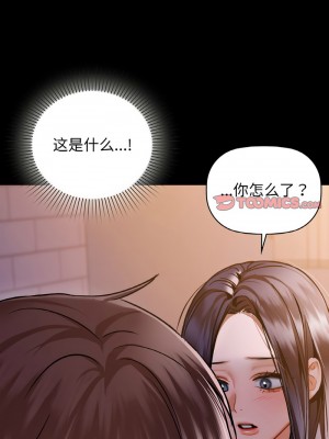 咖啡因 26-27話_27_06