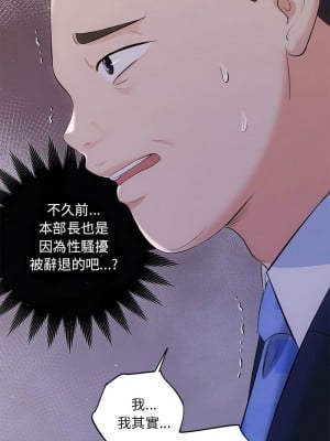 協議關係 16-17話_16_04