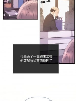 協議關係 16-17話_16_08