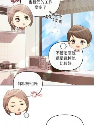 協議關係 16-17話_16_09