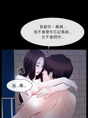 尋找初戀 17-18話_17_03