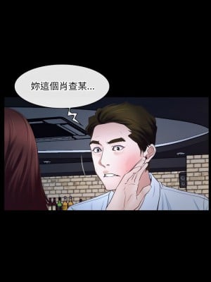尋找初戀 17-18話_17_07