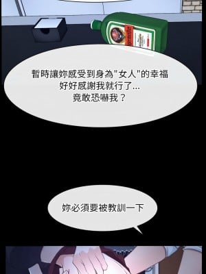 尋找初戀 17-18話_17_08
