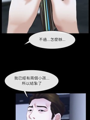 尋找初戀 17-18話_17_12
