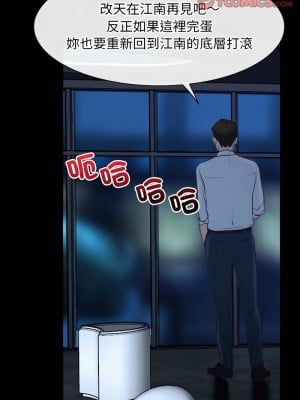 尋找初戀 17-18話_17_13