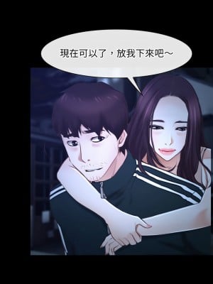 尋找初戀 17-18話_18_01