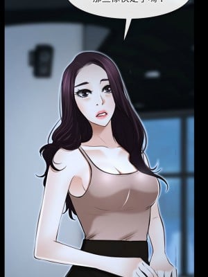 尋找初戀 17-18話_18_02